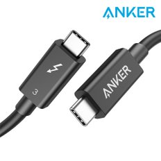 USB C to C 썬더볼트3 100W PD 고속충전 케이블 70cm