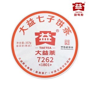 대익보이차 7262(1801) 숙차 357g