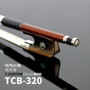 TCB-320 티커스텀 수제 첼로 활