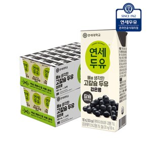 뼈를 생각한 고칼슘두유 검은콩 190ml (48팩)YS237