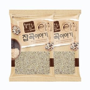 국산100% 찰진남매 찰보리 2kg (1kg 2팩)