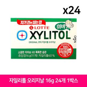 아이간식 롯데 자일리톨 오리지날 16g 24개 1Box 간식 사무실간식 껌