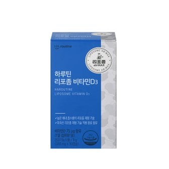 헬스베버리지 하루틴 리포좀 비타민D3 300mg x 30정 (3000IU)(1개월)/ 리포좀, 리포조말, 비타민디