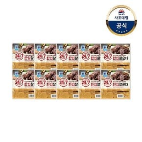 [대림냉장] 24/7 한입찰순대 300g x10개