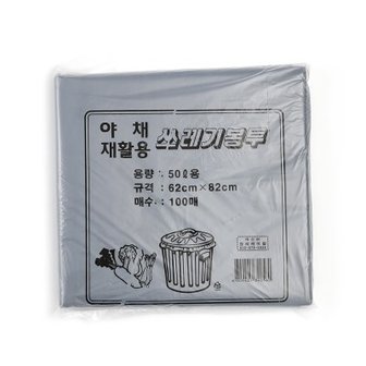 텐바이텐 100매 쓰레기봉투(검정)/50L 비닐봉투 분리수거봉투