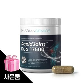 초록입홍합 17500 초록 그린 푸른홍합 뉴질랜드 파마제닉스 300캡슐