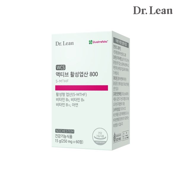 액티브 활성엽산 800 x 1박스(2개월분) 임산부엽산/임신준비