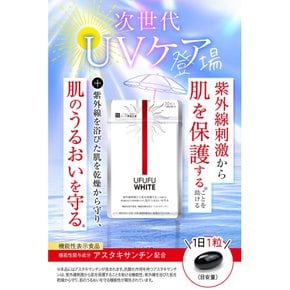 UFUFU WHITE 허브 건강 본점 우후후화이트 (1일 1알 30일분) 마시는 대책 사프리 노니 자외선