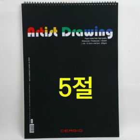 전문가용 스케치북 5절 31.5X44.5cmJS200gJS20장 X ( 2매입 )