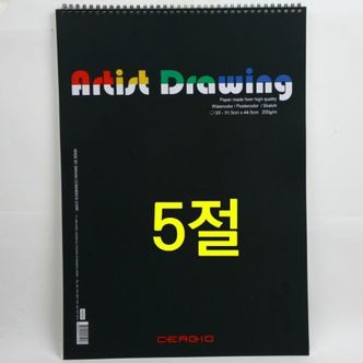 제이큐 전문가용 스케치북 5절 31.5X44.5cmJS200gJS20장 X ( 2매입 )