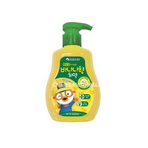 뽀로로가 따온 바나나향 펌핑 치약 250g/저불소 어린이 유아 키즈 아동용 대용량