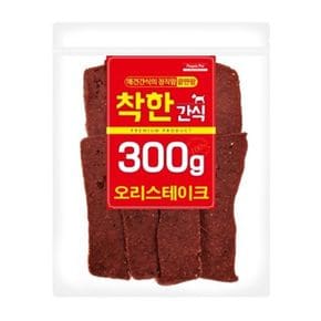 강아지 간식 오리고기 300g 1P 소포장 스테이크 져키