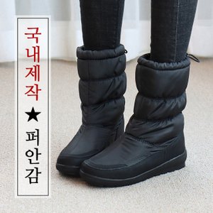 바닐라슈 테이먼 백스트링 담요퍼 탄력창 방한 패딩부츠(4cm)