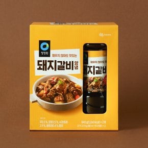 돼지갈비양념 840g X 2입