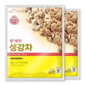 오쉐프 생강차 (1kg) x 2봉