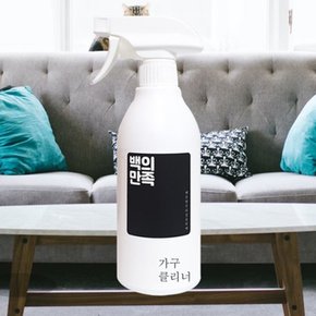 생분해성 다용도 세정제 천소파청소 패브릭소파 매트리스 클리너 500ml