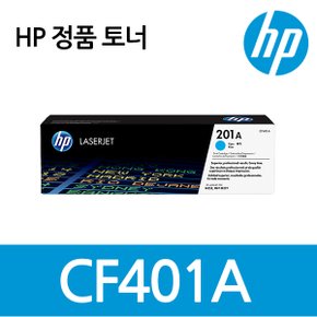 정품 CF400A + CF401A + CF402A + CF403A 4색 세트