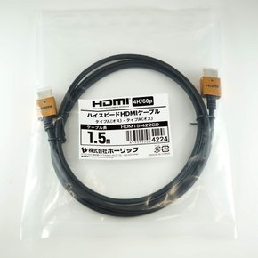 홀릭 HDMI 케이블 1.5m 4K60p 18Gbps HDR HDMI 2.0 슬림 컴팩트 골드 HDM15-422GD