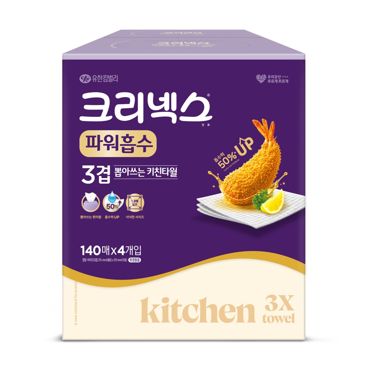 상품 이미지1