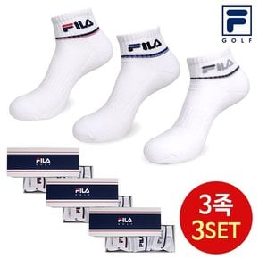 [휠라/FILA 골프]  3세트 스포츠 단목 앵클 남성 양말 3족 세트 / 추석 선물 기프트 패키지