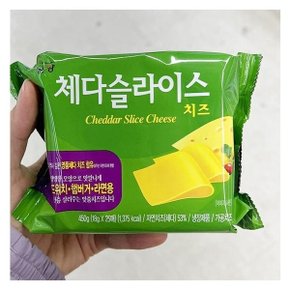 남양 체다슬라이스치즈 450g x 2개 코스트코