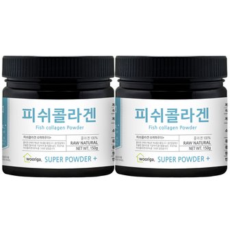 우리가스토리 저분자 피쉬 콜라겐 150g 2통