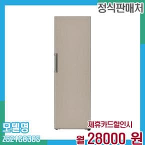 김치냉장고 딤채 오브제 1도어 컨버터블 324L Z321GC3CS 60개월 41,000