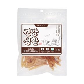 강아지 수제간식 돼지귀 슬라이스 60g 1P 애견 간식 (WD32662)