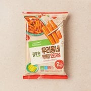 우리동네 떡볶이 오리지널 330g