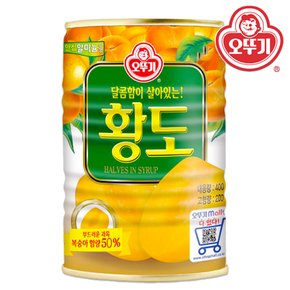 오뚜기 황도 복숭아 과일 통조림 400g