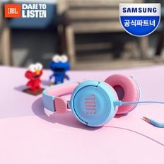 삼성공식파트너 JBL JR310 유선 어린이 헤드셋 유아 아동 키즈 초등학생 청력보호 헤드폰 추천