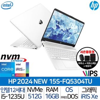 HP 인텔 i5 사무용 인강용 대학생 노트북 화이트 15S-FQ5304TU