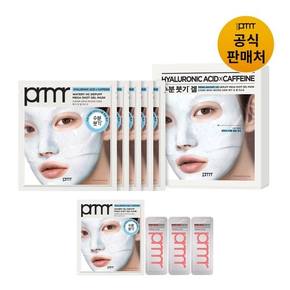 [SSG단독][PRMR] 워터리 HC 디퍼프 메가 샷 겔 마스크 5매