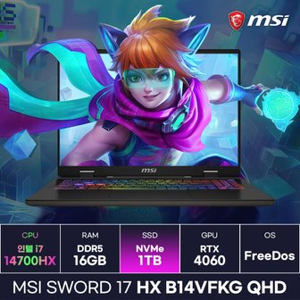  MSI 소드17 HX B14VFKG QHD 인텔 14세대 i7-14700HX RTX4060 17인치 고사양 게이밍노트북 (1TB)
