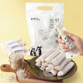 NS홈쇼핑 달방아 유기농 현미가래떡 50g x 10개(개별포장)[31307522]