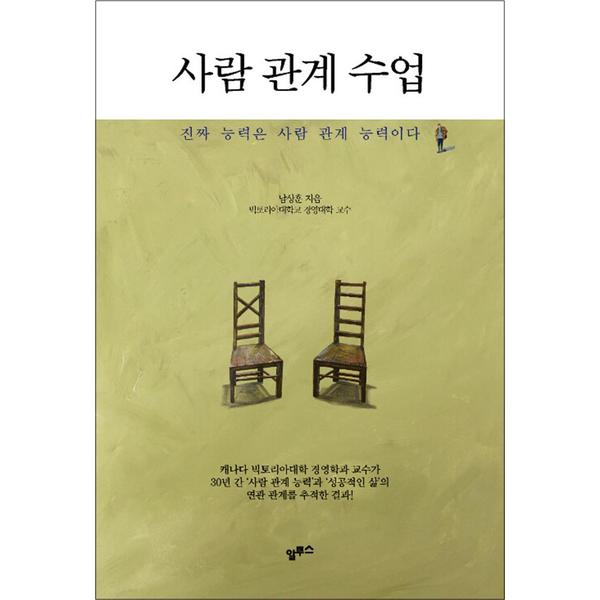 http://image.jbookshop.co.kr/Big/9791186116326.jpg