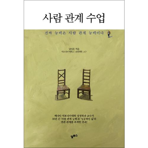 http://image.jbookshop.co.kr/Big/9791186116326.jpg