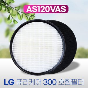 필터왕국 LG 공기청정기 엘지퓨리케어 AS120VRST필터/120