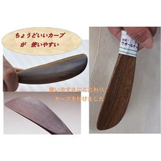 아시아크래프트링크 구둣주걱 목제 끈붙이 휴대용 짧다 20cm 천연 구두 주걱 W2