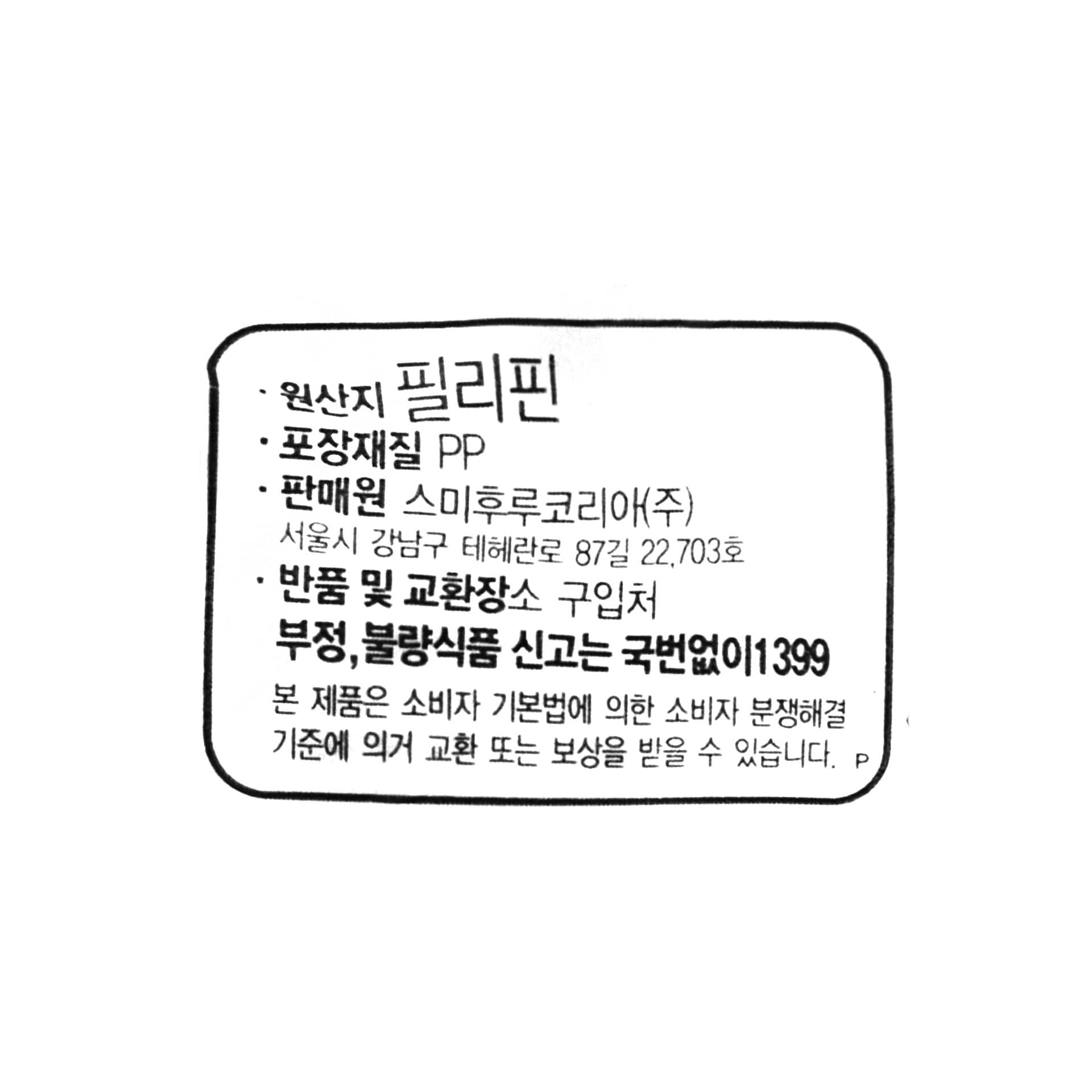 품질표시이미지1