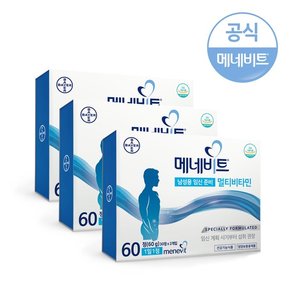 메네비트 남성 임신준비 멀티비타민 60정 3개