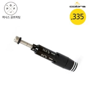 코브라 마이플라이 엠프셀 드라이버 아답터 슬리브(.335)