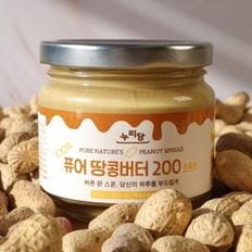  퓨어 땅콩버터 100% 무첨가 무설탕 피넛버터 땅콩잼