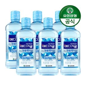 [유한양행] 덴탈케어 메디가글 구강청결제 750ml 잇몸케어 마일드 6개