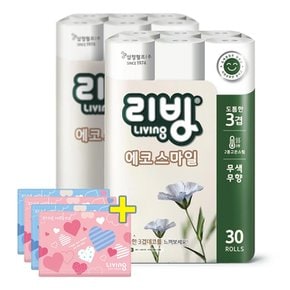 리빙 에코 화장지 22m 30롤 2팩+여행용40p 4팩