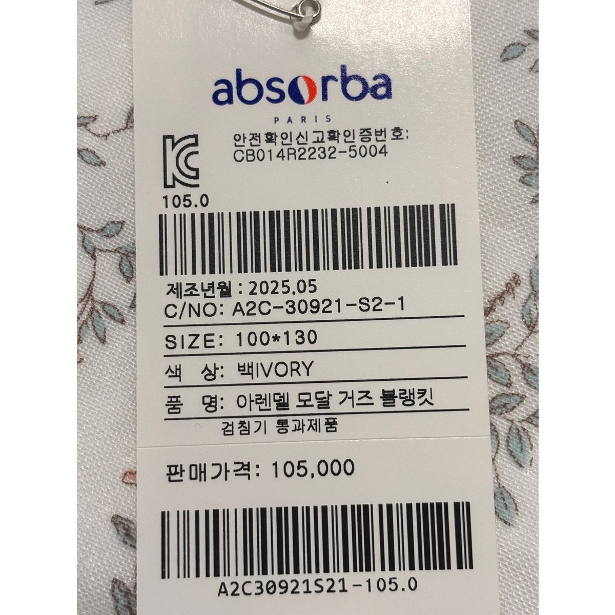 상품이미지8