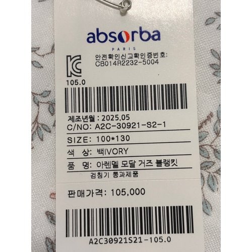 상품이미지8
