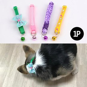 강아지 고양이 딸랑이 목줄 1P (11286043)