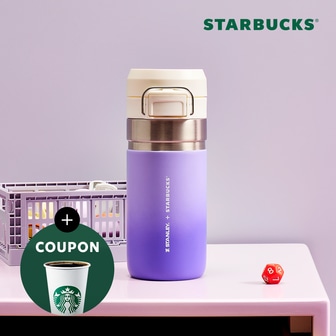  [스타벅스] SS 캠퍼스 퍼플 퀵고 텀블러 473ml