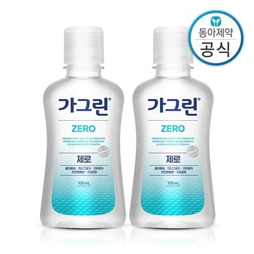 가그린 제로 여행용 가글 100ml 2개 구강청결제